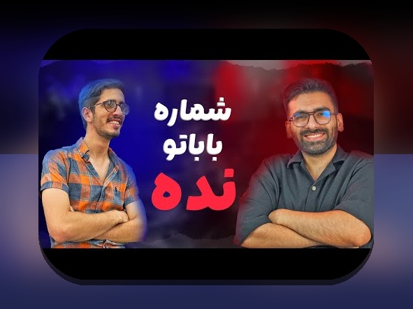 همه چیز درباره ثبت نام دانشگاه: راهنمای کامل برای دانشجویان ایرانی