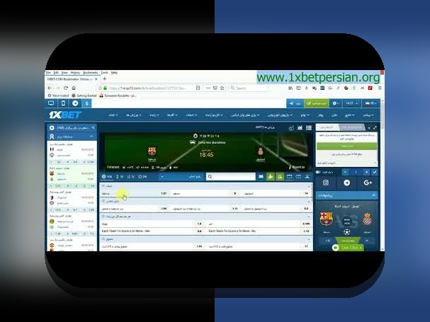 همهچیز درباره وان ایکس بت برنامه: راهنمای جامع برای سایت شرط بندی ایرانی